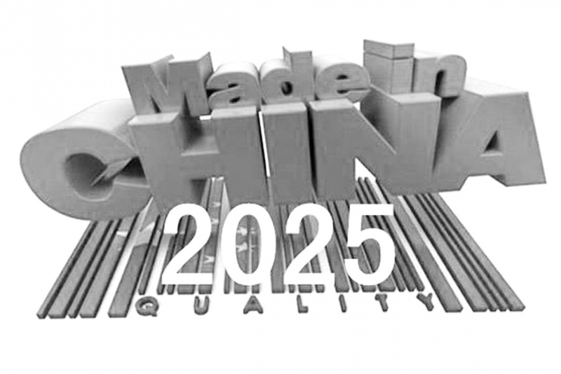 儀器儀表行業三大目標