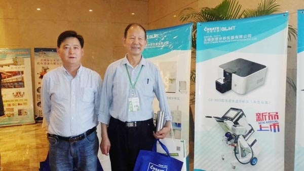 光譜分析儀，鑄造行業(yè)采購洽談與技術(shù)交流大會