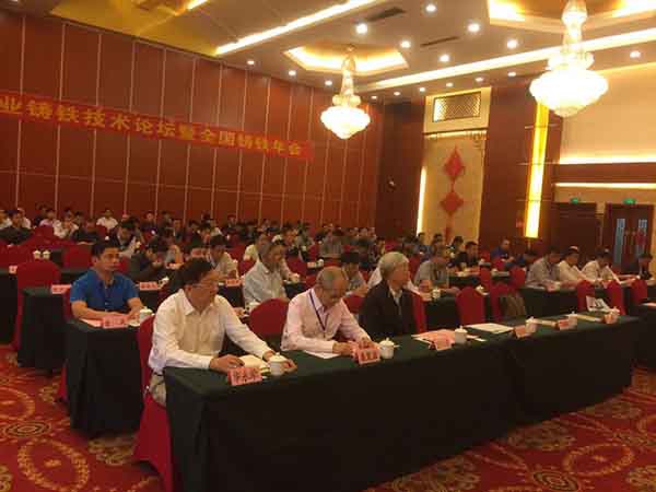  2017年10月18日創(chuàng)想儀器受邀參加蘇州興業(yè)鑄鐵技術(shù)論壇暨全國鑄鐵年會，會議由蘇州興業(yè)鑄鐵技術(shù)論壇中國鑄造協(xié)會在廣西玉林主辦。創(chuàng)想儀器為廣大鑄造企業(yè)帶來了鑄造必備的CX-9800型光譜分析儀。