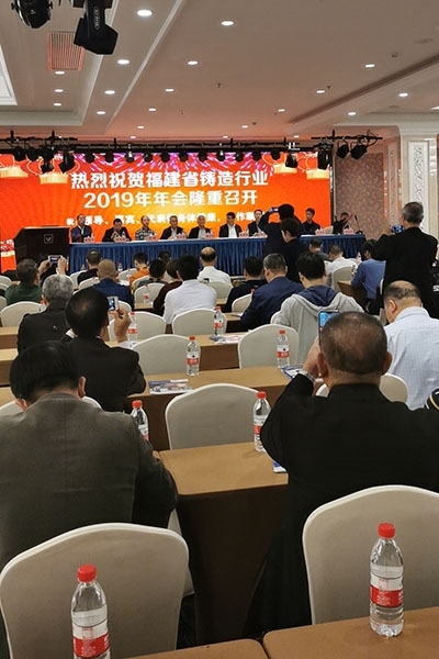 創(chuàng)想CX-9800光譜儀在福建鑄造年會(huì)大放異彩 創(chuàng)想CX-9800光譜儀在福建鑄造年會(huì)大放異彩