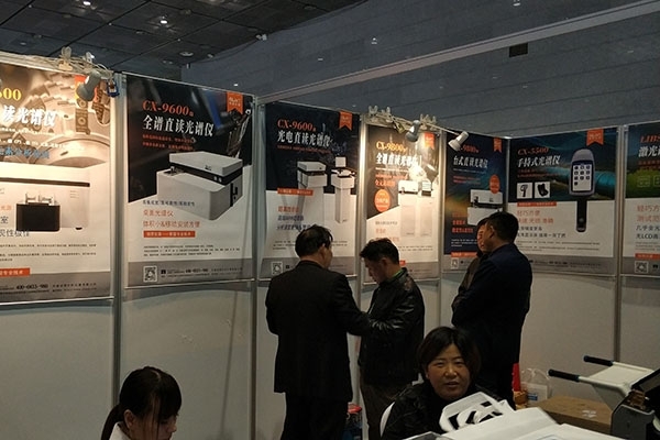 創(chuàng)想儀器參加中鑄協(xié)精密鑄造展無(wú)錫場(chǎng) 創(chuàng)想儀器參加中鑄協(xié)精密鑄造展無(wú)錫場(chǎng)