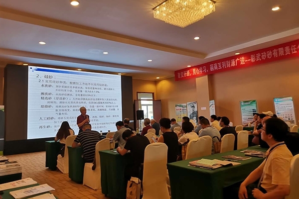 專家講解 專家講解