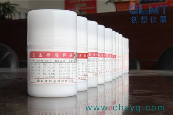 光電直讀光譜儀標樣 光電直讀光譜儀標樣