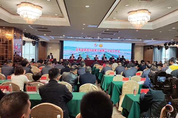 嘉禾縣鑄造協(xié)會(huì)會(huì)議現(xiàn)場