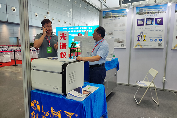 為客戶(hù)介紹我司產(chǎn)品 X熒光光譜儀