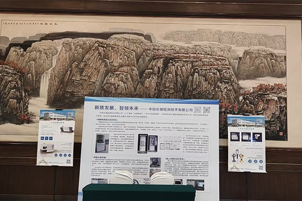 會(huì)議現(xiàn)場(chǎng)