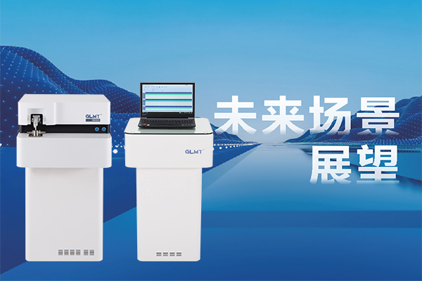 直讀光譜儀的合金檢測(cè)