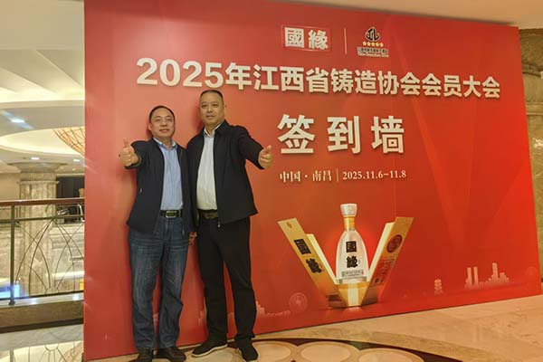 創(chuàng)想儀器在現(xiàn)場(chǎng)