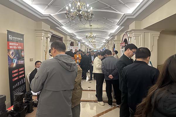 2025浙江鑄造年會(huì)